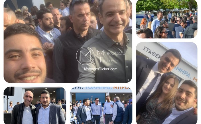 Elections 2023 - «ΟΝΝΕΔ: Μια φορά - Για πάντα»! Στο  ραντεβού των ΟΝΝΕΔιτών στο Σύνταγμα,  ο πρόεδρος της ΟΝΝΕΔ Μυκόνου Γιώργος Πολυκανδριώτης