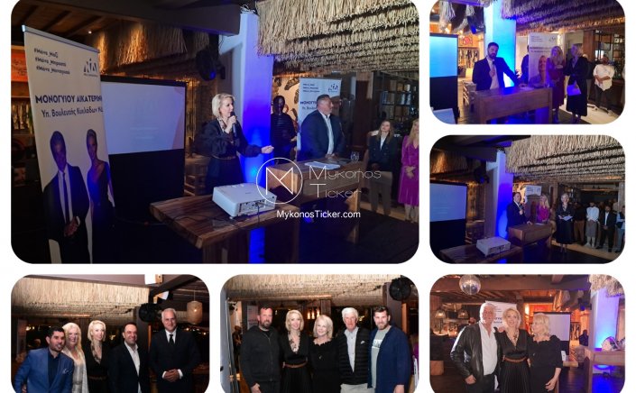 Katerina Monogiou: Κοσμοσυρροή στην προεκλογική ομιλία της Κατερίνα Μονογυιού στην Μύκονο [εικόνες & videos]