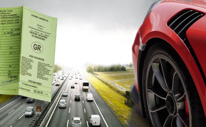 Transfer vehicle registration: Μεταβίβαση αυτοκινήτου online!! Πώς γίνεται σε 5 εύκολα βήματα!!