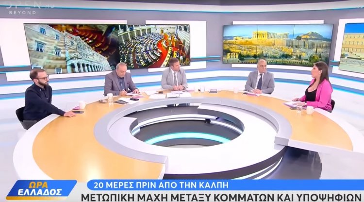 National Elections 2023 - Κωνσταντοπούλου στο OPEN: Πώς επιχειρήθηκε ο αποκλεισμός της Πλεύσης Ελευθερίας