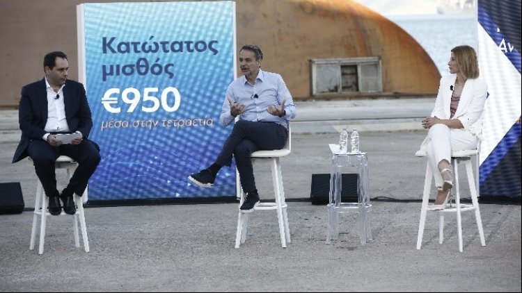 PM Mitsotakis: Μείωση 10% στον ΕΝΦΙΑ, 150 ευρώ στους 18άρηδες, αύξηση στο επίδομα παιδιού στο Δημόσιο  - Τα τρία νέα μέτρα