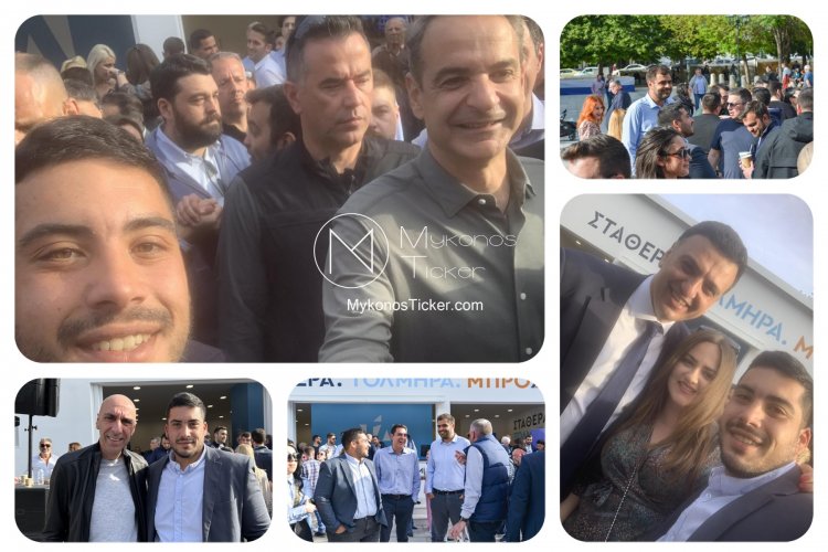 Elections 2023 - «ΟΝΝΕΔ: Μια φορά - Για πάντα»! Στο  ραντεβού των ΟΝΝΕΔιτών στο Σύνταγμα,  ο πρόεδρος της ΟΝΝΕΔ Μυκόνου Γιώργος Πολυκανδριώτης