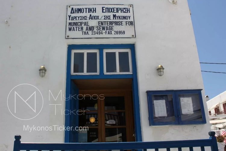 Mykonos ΔΕΥΑΜ: Προγραμματισμένη διακοπή υδροδότησης σε Πανάχρα και Ανω Ματογιάννια, λόγω εργασιών αλλαγής στους διακόπτες (Βάνες) του δικτύου ύδρευσης