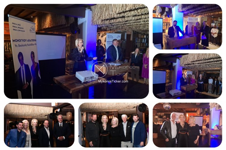 Katerina Monogiou: Κοσμοσυρροή στην προεκλογική ομιλία της Κατερίνα Μονογυιού στην Μύκονο [εικόνες & videos]