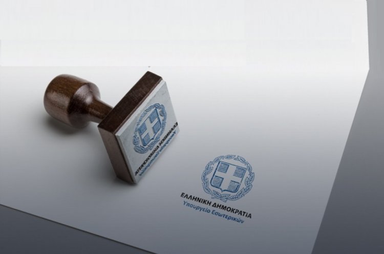 National Elections 2023: Σε ισχύ από τα μεσάνυχτα της Παρασκευής 19 Μαΐου η απαγόρευση προεκλογικών δραστηριοτήτων