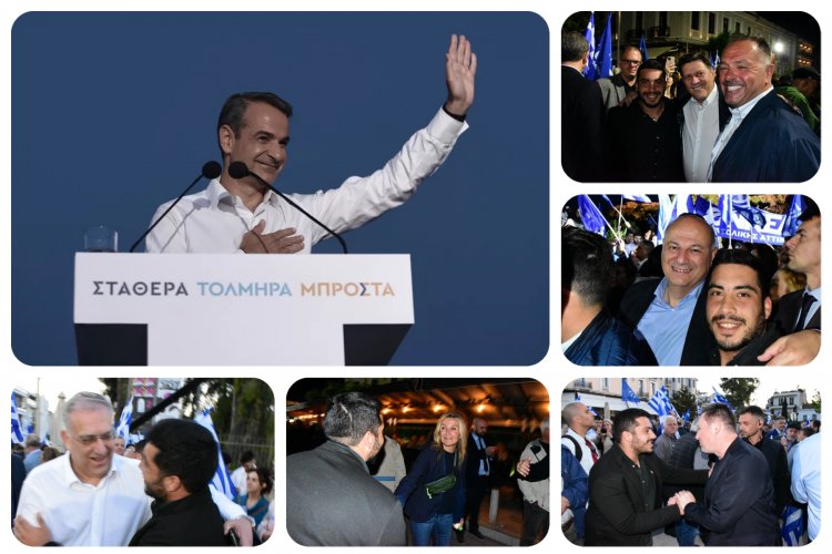 PM Mitsotakis: Οι 4 στόχοι μας: Καλύτεροι μισθοί, νέο ΕΣΥ, αποτελεσματικό κράτος, ισχυρή πατρίδα