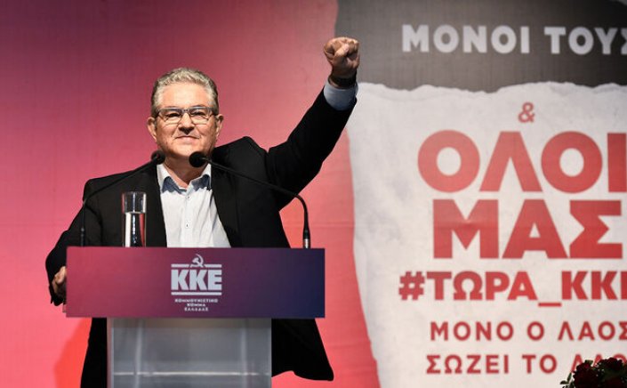 KKE Leader Koutsoubas: Πραγματική ανακούφιση για το λαό αποτελούν μόνο οι προτάσεις του ΚΚΕ