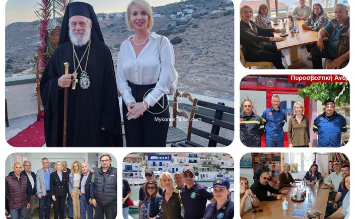 ND MP Candidate Katerina Monogiou: Περιοδεία και επαφές της Κατερίνας Μονογυιού σε Άνδρο, Τήνο και Σύρο