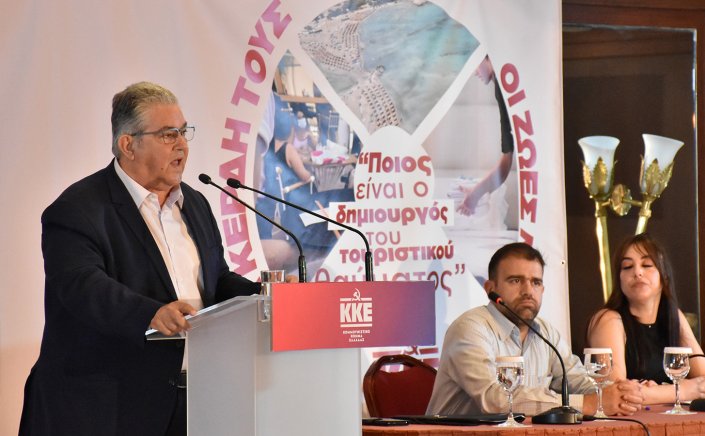 KKE Leader Koutsoubas: Μόνοι τους οι άλλοι και όλοι μας με το ΚΚΕ να φέρουμε τα πάνω – κάτω