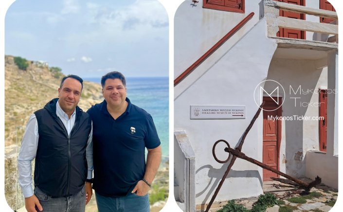 Mykonos: Tην πολιτιστική της κληρονομιά ψηφιοποιεί η Μύκονος, με την Δήμο Μυκόνου να επενδύει 402.125,85 € με ΦΠΑ 24%, προς αυτήν την κατεύθυνση.