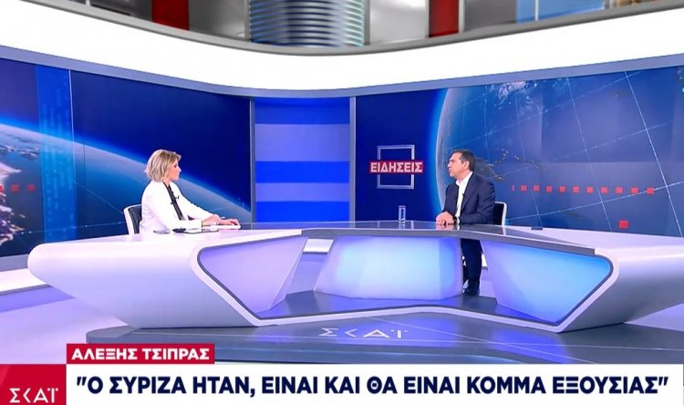 SYRIZA leader Alexis Tsipras: Έχει καταρρεύσει το ΕΣΥ – Ο Πνευματικός αποκάλυψε την κρυφή ατζέντα Μητσοτάκη