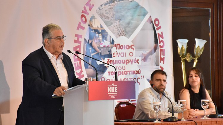 KKE Leader Koutsoubas: Μόνοι τους οι άλλοι και όλοι μας με το ΚΚΕ να φέρουμε τα πάνω – κάτω