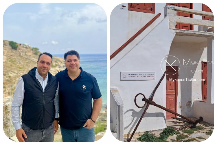 Mykonos: Tην πολιτιστική της κληρονομιά ψηφιοποιεί η Μύκονος, με την Δήμο Μυκόνου να επενδύει 402.125,85 € με ΦΠΑ 24%, προς αυτήν την κατεύθυνση.