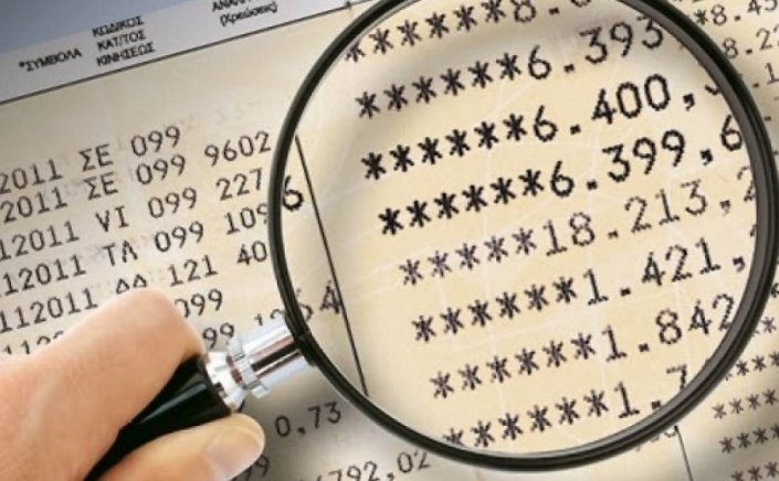 Tax Fraud: Πότε η Εφορία θεωρεί ύποπτες τις καταθέσεις!!