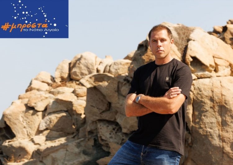 Aegean Regional Elections - Σπύρος Αποστόλου: Πρώτοι οι Μυκονιάτες μετέτρεψαν την αντιξοότητα της νησιωτικότητας, σε ευκαιρία εξέλιξης και προκοπής