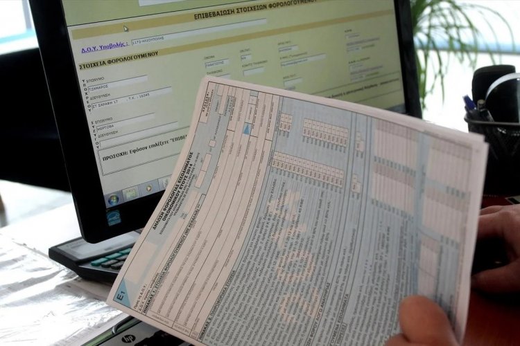 Debts to Chambers: Στην εφορία και στο Taxisnet τα χρέη σε επιμελητήρια και ΓΕΜΗ