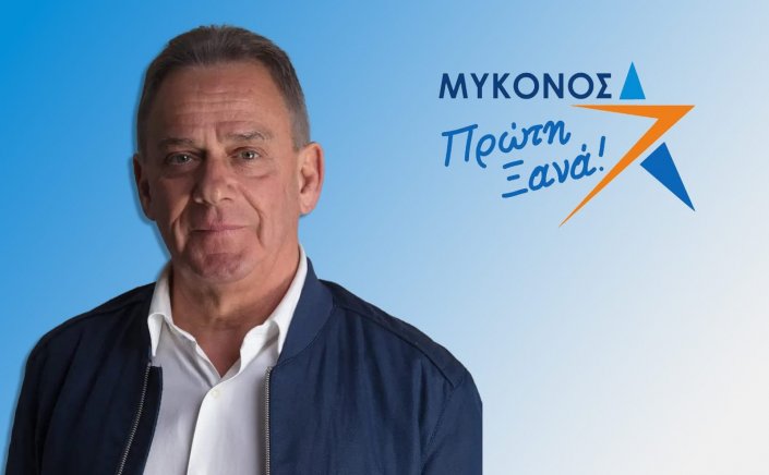 Χρήστος Βερώνης: Ευχαριστούμε και δεσμευόμαστε ότι από την 1η Ιανουαρίου, που αναλαμβάνουμε καθήκοντα, η πόρτα του Δήμου θα είναι ανοιχτή για όλους!