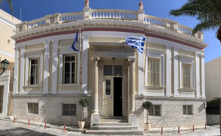 Regional Elections 2023: Ανακηρύχθηκαν οι συνδυασμοί και οι υποψήφιοι στην Περιφέρεια Νοτίου Αιγαίου – Όλα τα ονόματα [Έγγραφο]