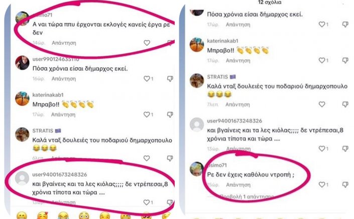 Mykonos Mayoral Election 2023 – Χρήστος Βερώνης: Ο απερχόμενος Δήμαρχος με σόου ασφαλτοστρώσεων μετατρέπει το έλλειμμα έργων σε πλεόνασμα αλαζονείας 