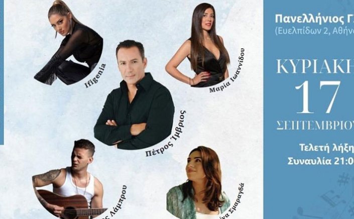 International «Vassilis Topalos» tournament: Σημαντικοί καλλιτέχνες θα τραγουδήσουν για τον Γιάννη!