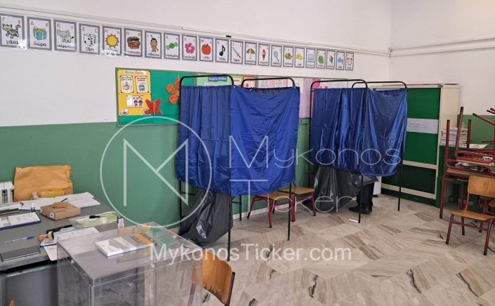 Local Elections 2023: Τα 19 Εκλογικά Τμήματα στην Μύκονο, που θα ψηφίσουν οι πολίτες, στις Δημοτικές & Περιφεριακές Εκλογές της 8ης και 15ης Οκτωβρίου [Έγγραφο]