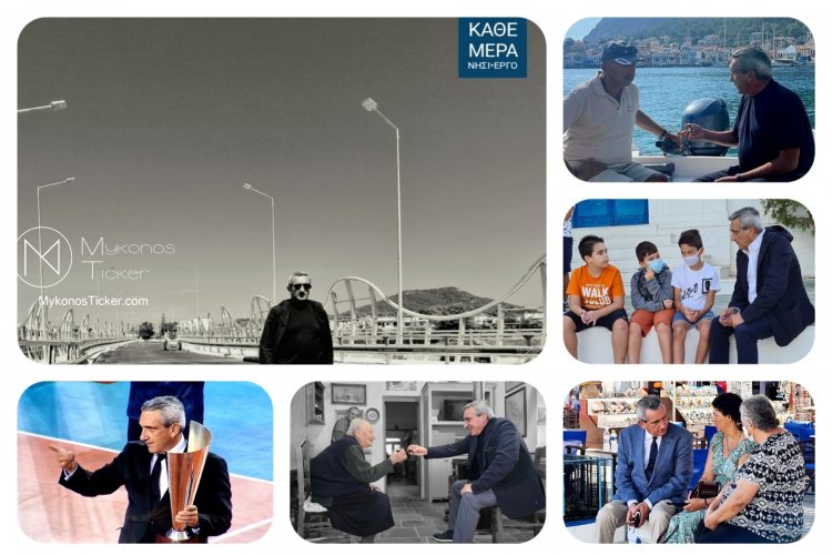 Aegean Regional Elections - Γ. Χατζημάρκος: «Δύναμή μας οι άνθρωποί μας». Αυτή είναι η ομάδα νίκης – παρέα ζωής του Γιώργου Χατζημάρκου 