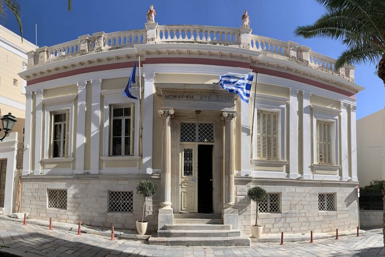 Regional Elections 2023: Ανακηρύχθηκαν οι συνδυασμοί και οι υποψήφιοι στην Περιφέρεια Νοτίου Αιγαίου – Όλα τα ονόματα [Έγγραφο]