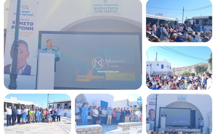 Σείσθηκε η Ανω Μερά / Χρήστος Βερώνης: Τιμάμε και δεν ξεπουλάμε την Μύκονο, με ενότητα προχωράμε επιτέλους μπροστά και διαμορφώνουμε το μέλλον του νησιού μας!!! [Videos]