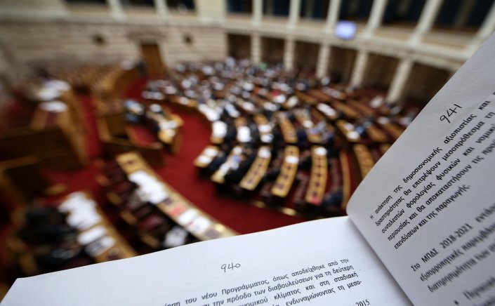 Same-sex marriage bill: Ένας γάμος, πολλά διαζύγια!! Στη Βουλή το ν/σ για τα ομόφυλα ζευγάρια, αναταράξεις στη ΝΔ!!