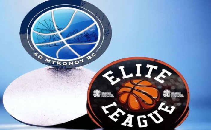 Mykonos: Εκλογές για την ανάδειξη νέου Διοικητικού Συμβουλίου στον Α.Ο Μυκόνου