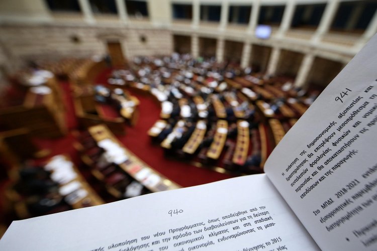 Same-sex marriage bill: Ένας γάμος, πολλά διαζύγια!! Στη Βουλή το ν/σ για τα ομόφυλα ζευγάρια, αναταράξεις στη ΝΔ!!