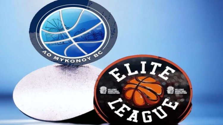 Mykonos BC: Πρόσκληση των μελών του Α.Ο. Μυκόνου σε Τακτική Γενική Συνέλευση – Η ατζέντα