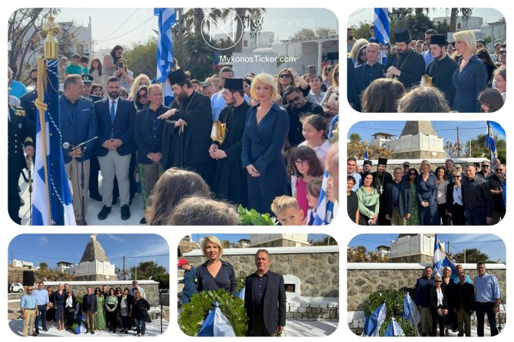 28th of October - “The Ochi Day”: Επιμνημόσυνη Δέηση και κατάθεση στεφάνων στο Μνημείο Πεσόντων Ανωμεριτών  [pics & vids]