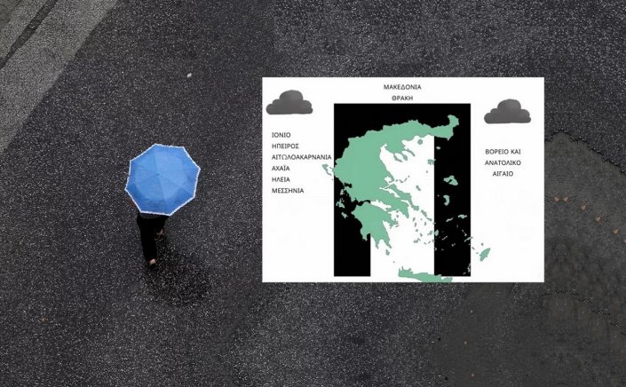 “Π” type weather: Τι είναι η κακοκαιρία «Π» που έρχεται το Σαββατοκύριακο!! Ο μετεωρολόγος Γ. Τσατραφύλλιας εξηγεί με ένα σχήμα!!