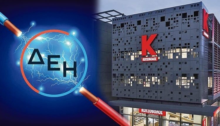 Στη ΔΕΗ η Κωτσόβολος με συμφωνία 200 εκατ. ευρώ