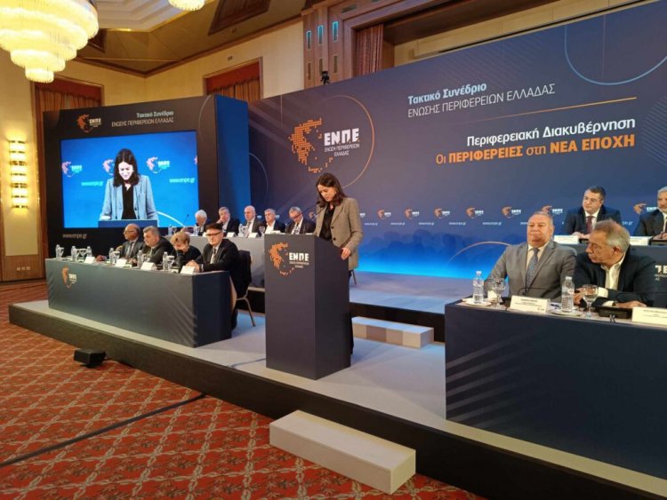 Local Gov : 2.200 προσλήψεις στους ΟΤΑ - Διμηνιαία ειδική συνεδρίαση λογοδοσίας Περιφερειακής & Δημοτικής Αρχής