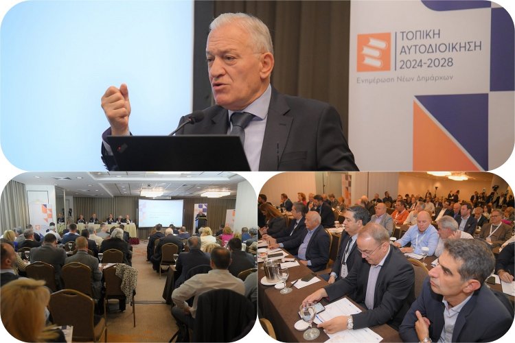 KEDE: Διημερίδα της ΚΕΔΕ για τους νεοεκλεγέντες και επανεκλεγέντες Δημάρχους των Περιφερειών Ιονίων Νήσων, Βορείου και Νοτίου Αιγαίου