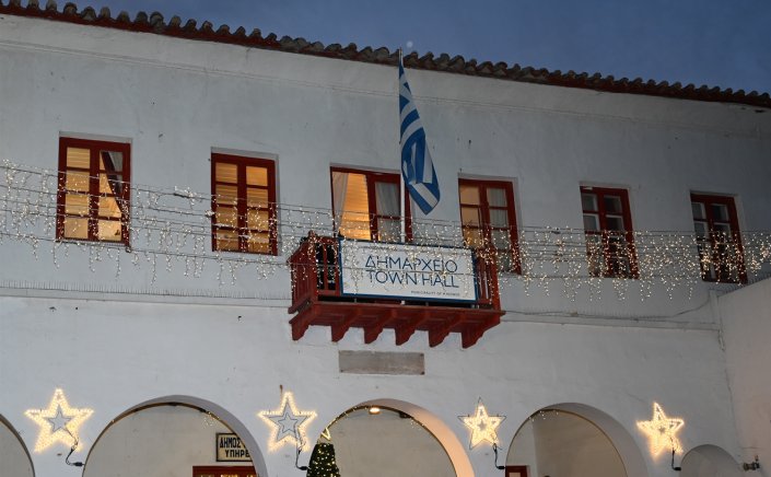 Mayor of Mykonos, Christos Veronis: Πρόσκληση στην κοπή της Πρωτοχρονιάτικης Πίτας του Δήμου Μυκόνου και των Δημοτικών Κοινοτήτων