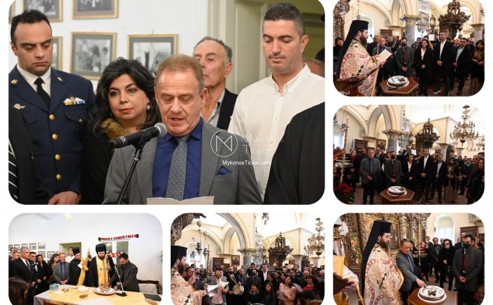 Χρήστος Βερώνης: Η Άνω Μερά θα έχει σημαντικό μερίδιο από το πρόγραμμα έργων του Δήμου - Ότι δεσμευτήκαμε, ό,τι δεσμεύτηκα, θα γίνουν πράξη! [Εικόνες & videos]