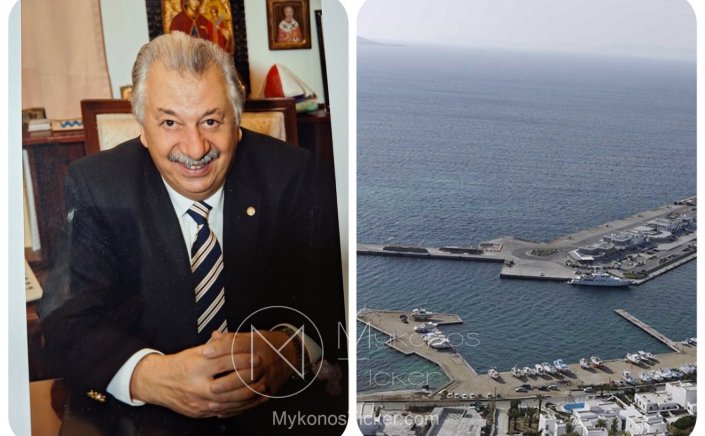 Municipality of Mykonos: Ο Αθανάσιος Κουσαθανάς – Μέγας, νέος πρόεδρος του Δημοτικού Λιμενικού Ταμείου Μυκόνου
