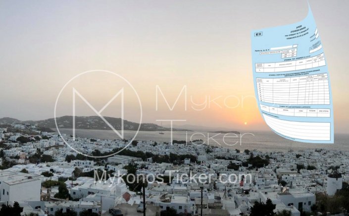 Property Transfer: Μεταβιβάσεις ακινήτων!! Διπλή ανάσα με «αυτόματο Ε9» και κατάργηση βεβαίωσης ΤΑΠ