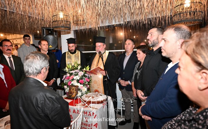 Mykonos - Blood Donation: Ευρεία συμμετοχή στην κοπή πίτας του Συλλόγου Εθελοντών Αιμοδοτών «Μυκονιάτικη Αλληλεγγύη» [Εικόνες & 8 Videos]