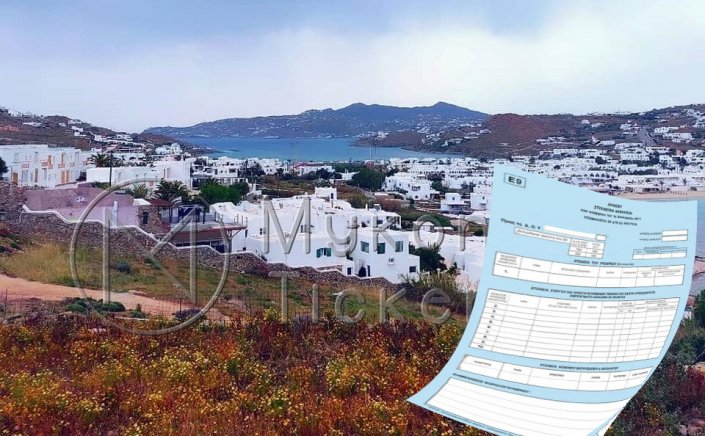Property Tax: Τι θα ελέγχουν ειδικές «ομάδες Ράμπο» της Εφορίας, στα ακίνητα - Πώς θα ενεργούν όταν διαπιστώνουν παραβάσεις!!