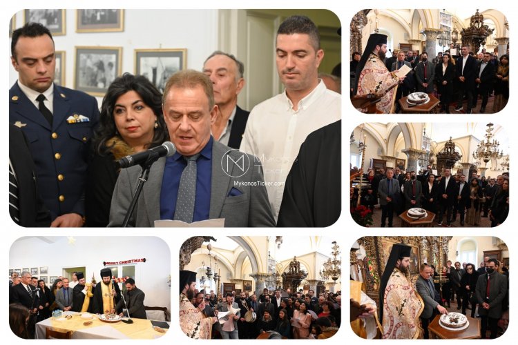 Χρήστος Βερώνης: Η Άνω Μερά θα έχει σημαντικό μερίδιο από το πρόγραμμα έργων του Δήμου - Ότι δεσμευτήκαμε, ό,τι δεσμεύτηκα, θα γίνουν πράξη! [Εικόνες & videos]