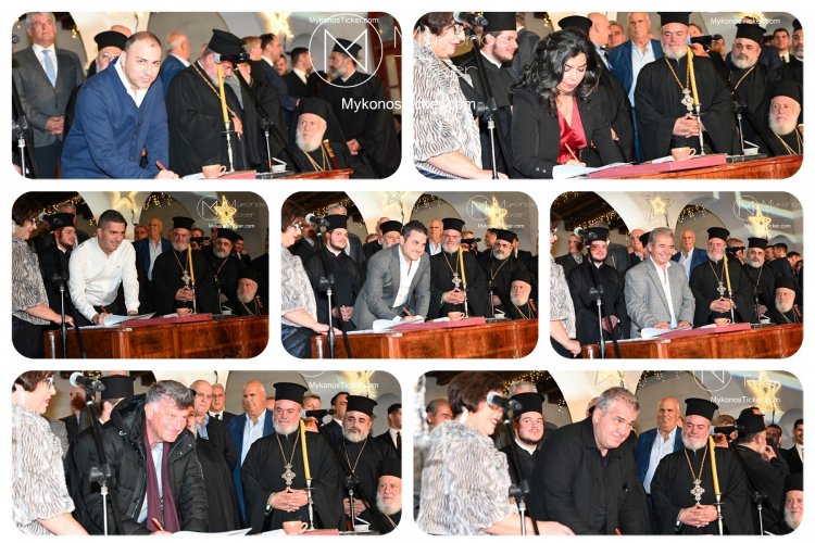 Municipality of Mykonos: Ορίστηκαν επισήμως οι Αντιδήμαρχοι του Δήμου Μυκόνου - Αναλυτικά οι θέσεις ευθύνης που αναλαμβάνουν [Εγγραφο]