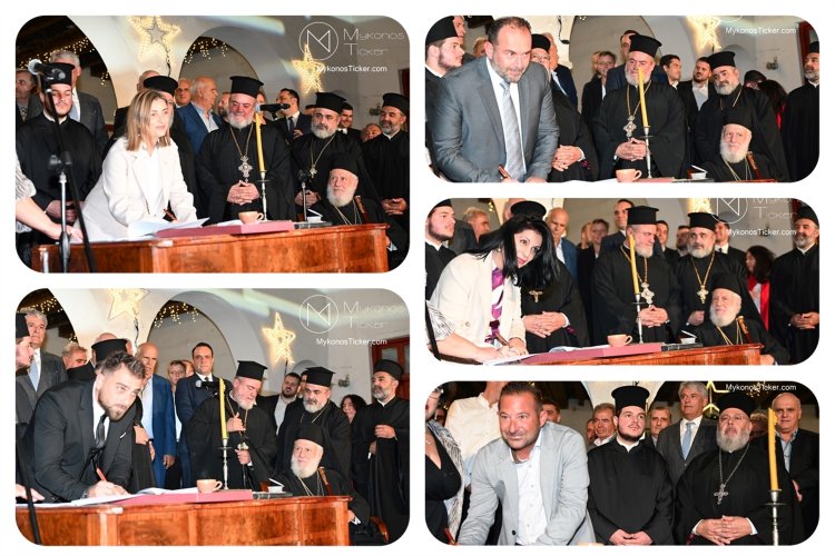 Municpality of Mykonos: Αυτοί είναι οι νέοι Εντεταλμένοι Σύμβουλοι στον Δήμο Μυκόνου