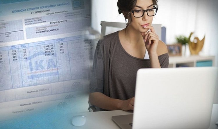 View your stamps: Πώς θα βρείτε τα «χαμένα» σας ένσημα πριν το 2002