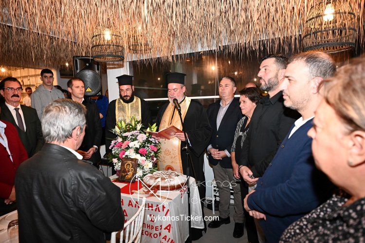 Mykonos - Blood Donation: Ευρεία συμμετοχή στην κοπή πίτας του Συλλόγου Εθελοντών Αιμοδοτών «Μυκονιάτικη Αλληλεγγύη» [Εικόνες & 8 Videos]