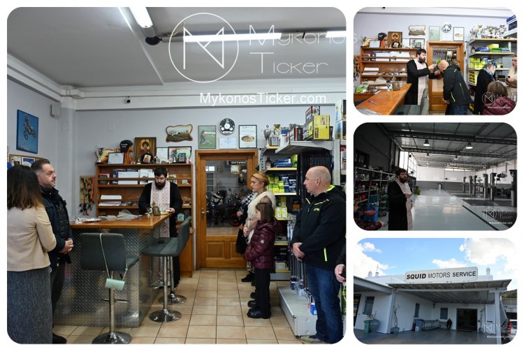 Mykonos: Ο Πανοσιολογιώτατος π. Αλέξιος Παπαδόπουλος τέλεσε Αγιασμό στις εγκαταστάσεις της Squid Morors [εικόνες]