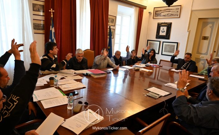 Municipality of Mykonos: Συνεδριάζει, δια ζώσης, την Πέμπτη το Διοικητικό Συμβούλιο της Δ.Ε.Υ.Α. Μυκόνου
